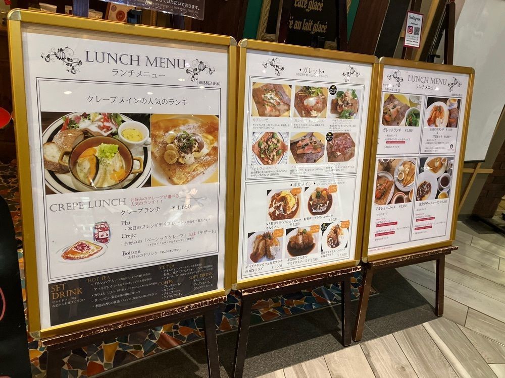 natural_city_d2e6さんが投稿したクレープリースタンド・シャンデレール ハービスPLAZA店に関する口コミの画像