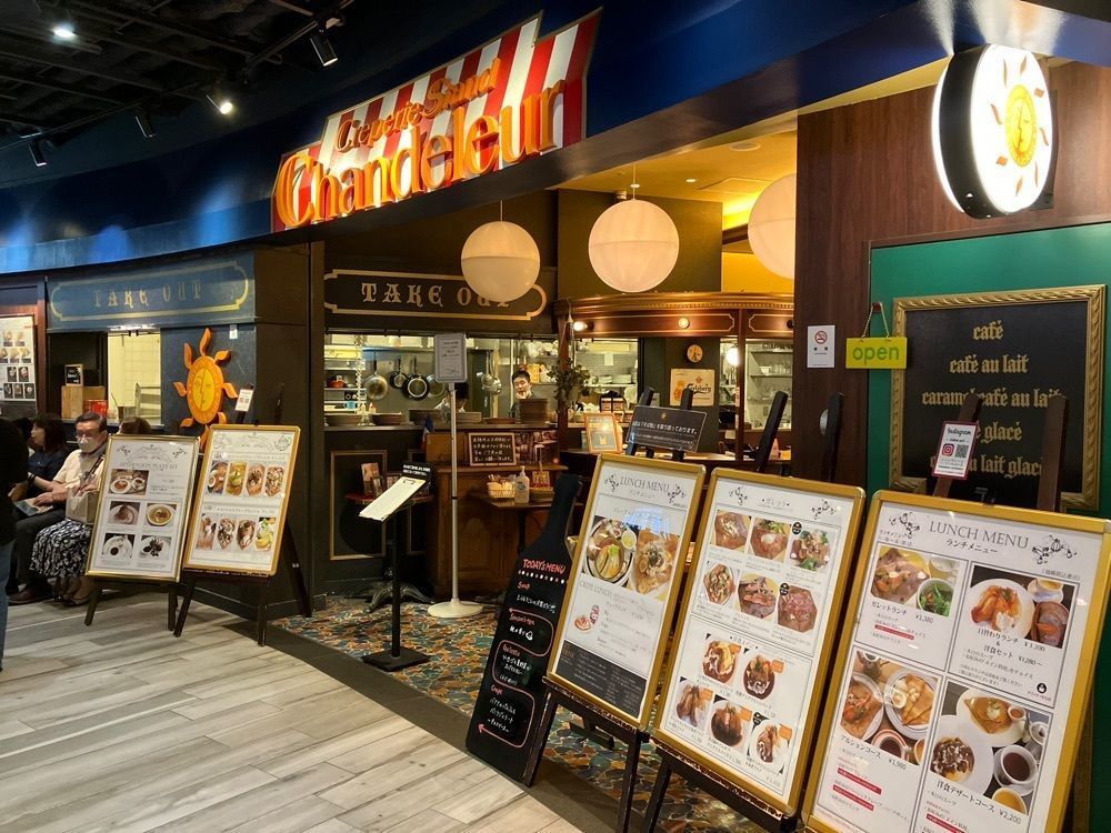 natural_city_d2e6さんが投稿したクレープリースタンド・シャンデレール ハービスPLAZA店に関する口コミの画像