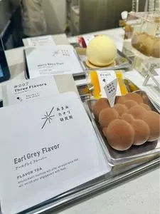 あまみカオリ研究所 グランスタ東京店