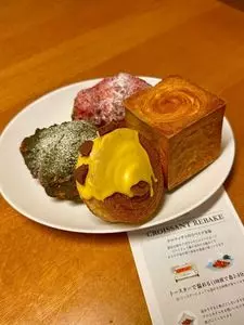 J.CROISSANT（ジェイクロワッサン）