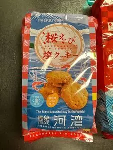 土井製菓