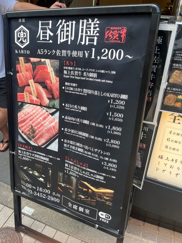 Maruさんが投稿した兜 麻布十番 別館に関する口コミの画像