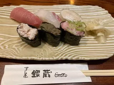 すし屋 銀蔵 千葉中央店（ぎんぞう）