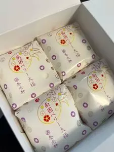 おりじなる大福 御菓子処 養老軒 本店（ようろうけん）
