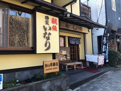 施設画像
