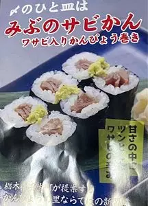 駅弁 松廼家