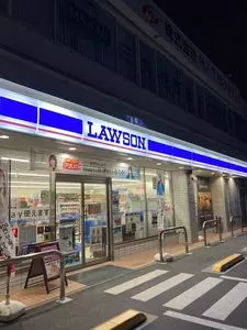 LAWSON 相模原相南四丁目店（ローソン）