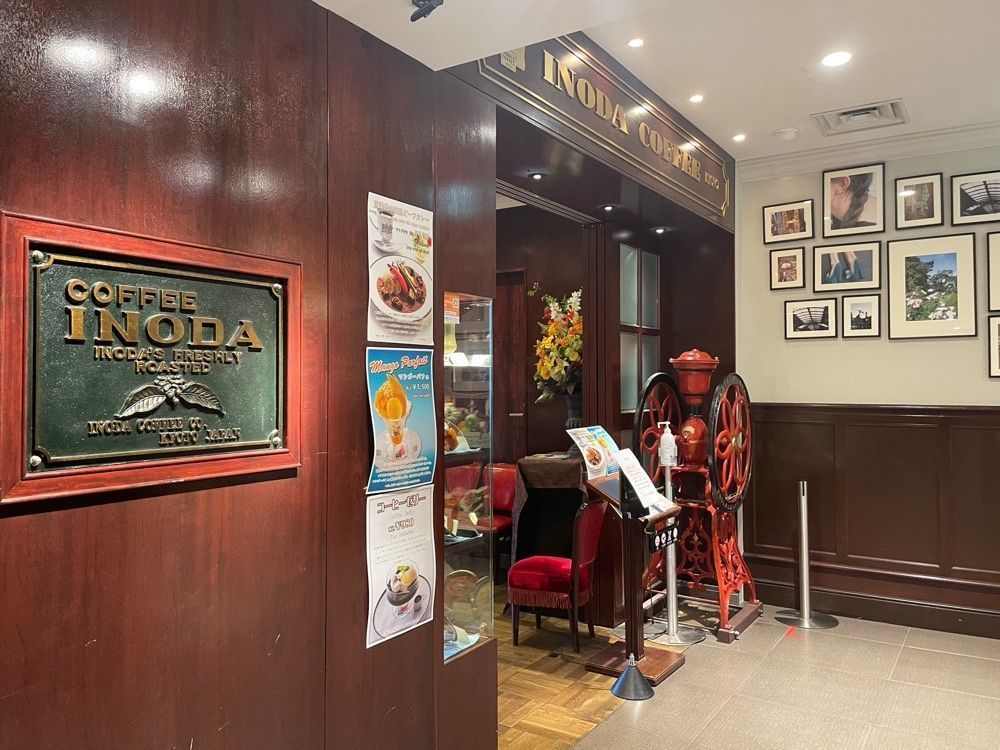 R.i.nさんが投稿したイノダコーヒ 東京大丸支店に関する口コミの画像