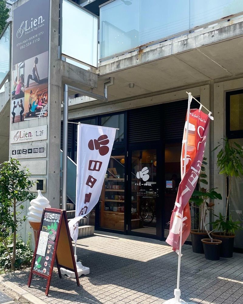 mai626さんが投稿したハニー珈琲 高宮店に関する口コミの画像