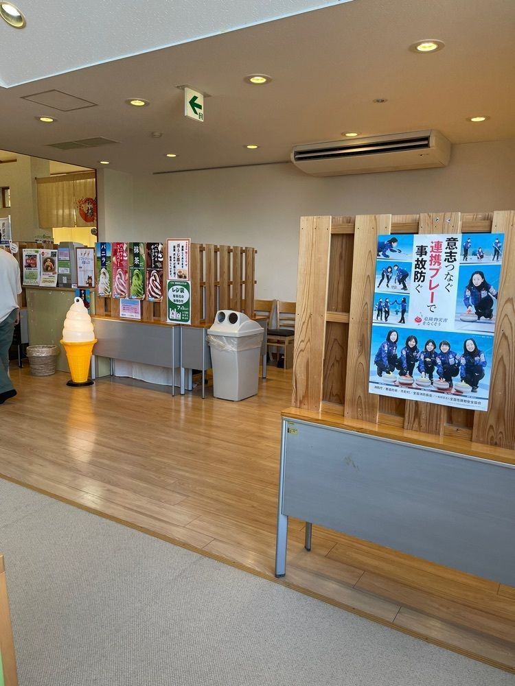 たかジィーさんが投稿した梅の郷　月ヶ瀬温泉　ふれあい市場に関する口コミの画像
