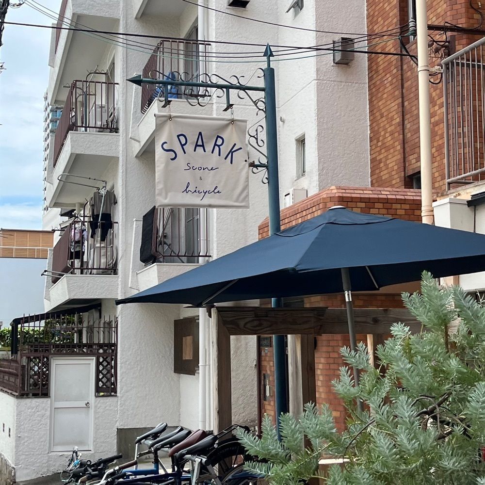エリーチカさんが投稿したスパーク（SPARK Scone＆bicycle）に関する口コミの画像