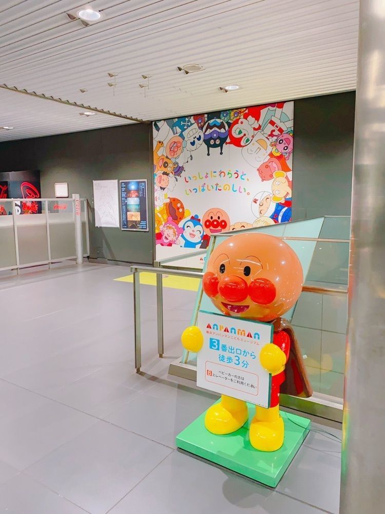 鉄道こまちさんが投稿した新高島駅に関する口コミの画像