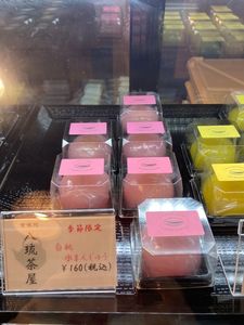 八琉茶屋 3枚目