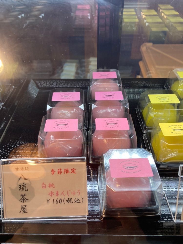 ゴンさんが投稿した八琉茶屋に関する口コミの画像
