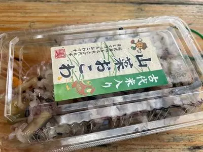 森のアイスクリーム屋さん どんぐりの里いなぶ店