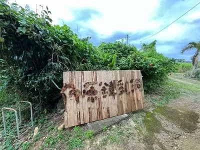 仲原鍾乳洞