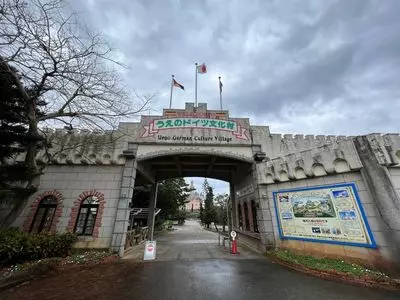 うえのドイツ文化村
