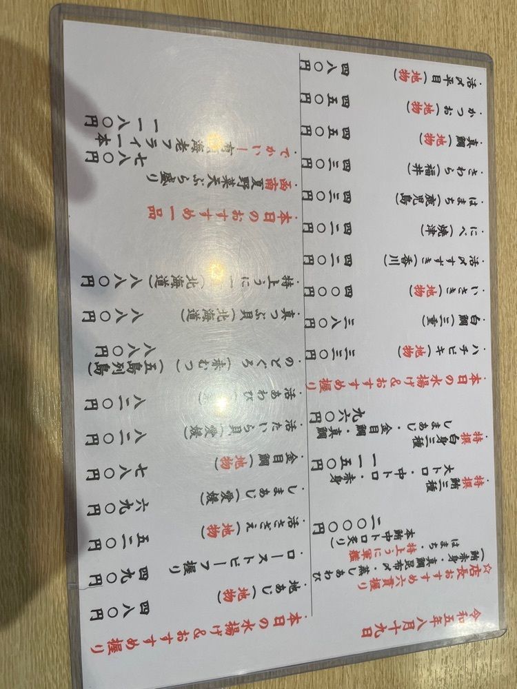 taku39さんが投稿した沼津魚がし鮨 流れ鮨 伊豆の国大仁店に関する口コミの画像