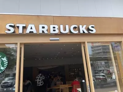 スターバックスコーヒー JR三島駅南口店（STARBUCKS COFFEE）