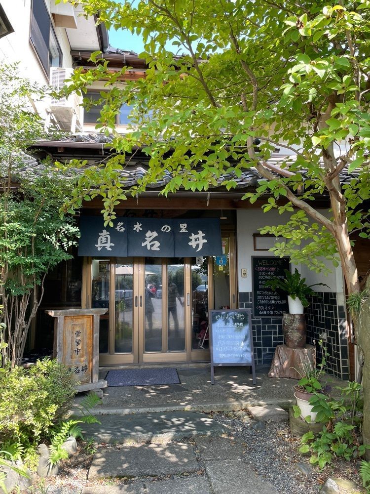 みーなさんが投稿した真名井ばあちゃんのせせらぎレストランに関する口コミの画像