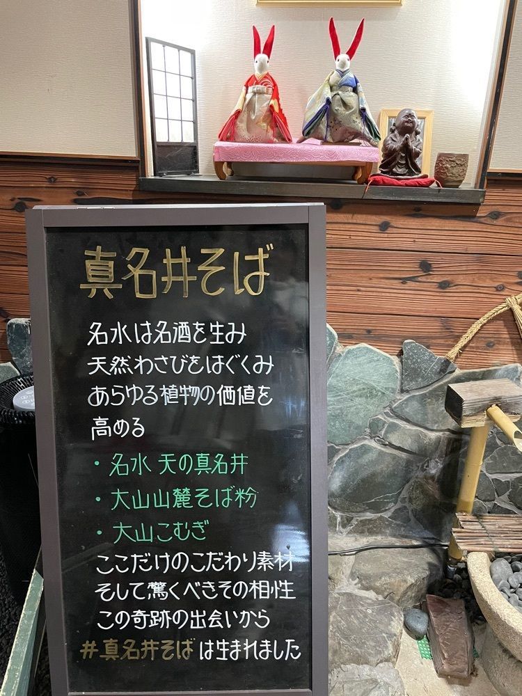 みーなさんが投稿した真名井ばあちゃんのせせらぎレストランに関する口コミの画像