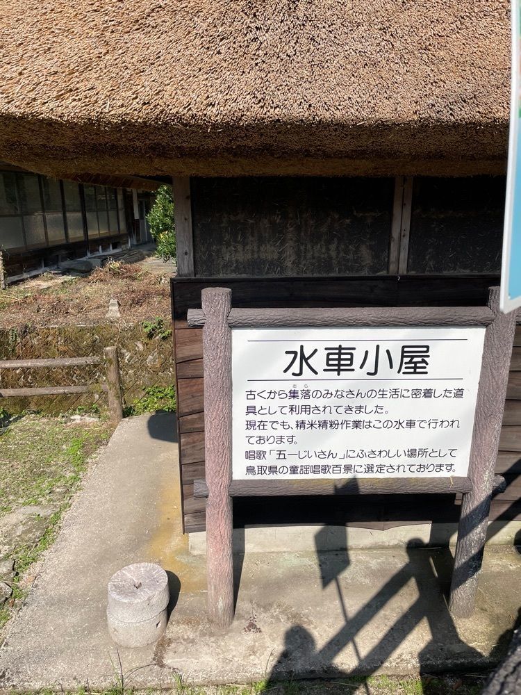 みーなさんが投稿した真名井ばあちゃんのせせらぎレストランに関する口コミの画像