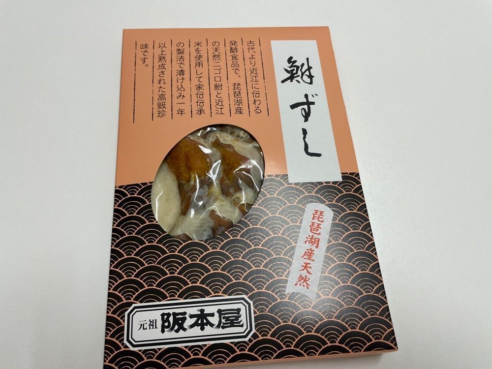 fumiさんが投稿した阪本屋に関する口コミの画像