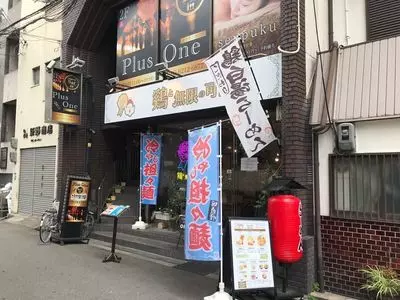 鶏と無限の可能性