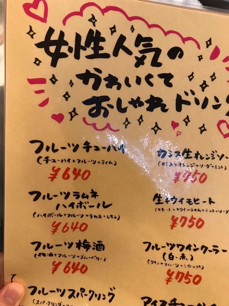 toshi.104.yearさんが投稿したAGEHA お初天神裏参道店（アゲハ）に関する口コミの画像
