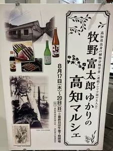 カフェ モロゾフ 京阪百貨店くずはモール店（Cafe Morozoff）