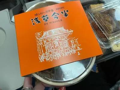 浅草今半 グランスタ店（あさくさいまはん）
