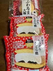 オギノ 下石田店