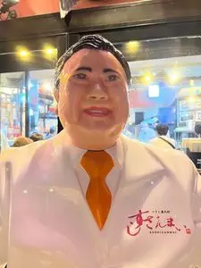 すしざんまい 本店