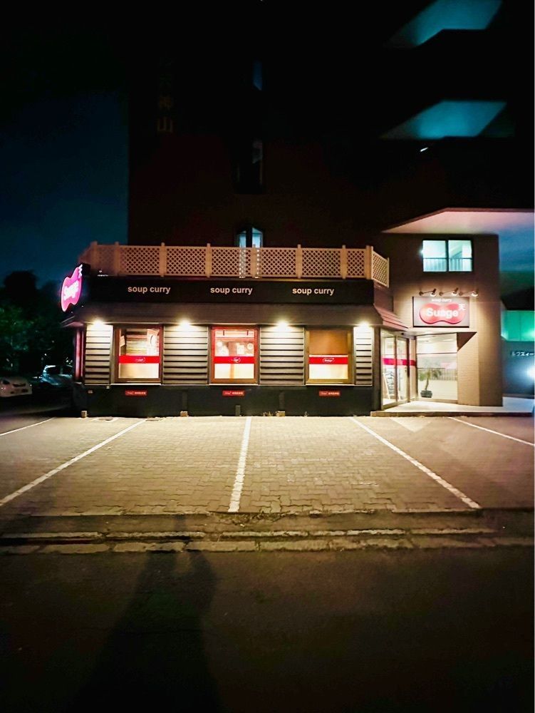 nico☺︎さんが投稿したスープカレー スアゲ天神（soup curry Suage 天神）に関する口コミの画像