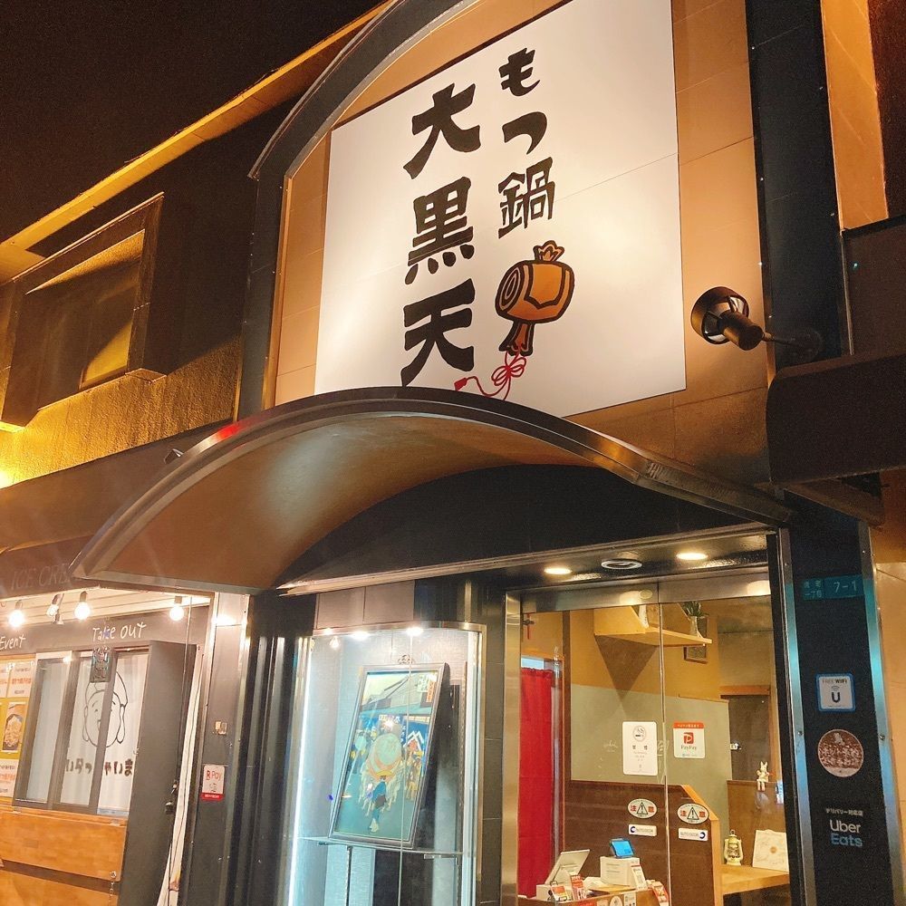 satsukichi828さんが投稿した大阪市平野区に関する口コミの画像