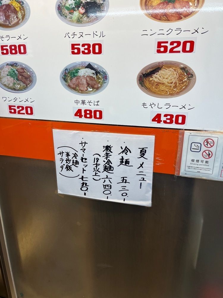 エリーチカさんが投稿した飛龍 姫路店（ひりゅう）に関する口コミの画像