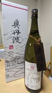 山名酒造（ヤマナシュゾウ）