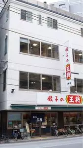 餃子の王将 四条大宮店（ギョウザノオウショウ）