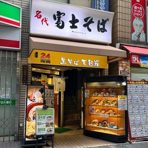 施設画像