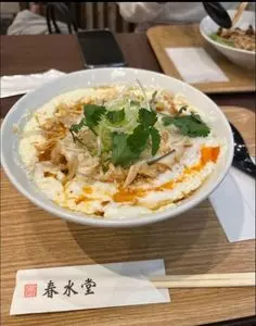 春水堂 天神地下街店（チュンスイタン）
