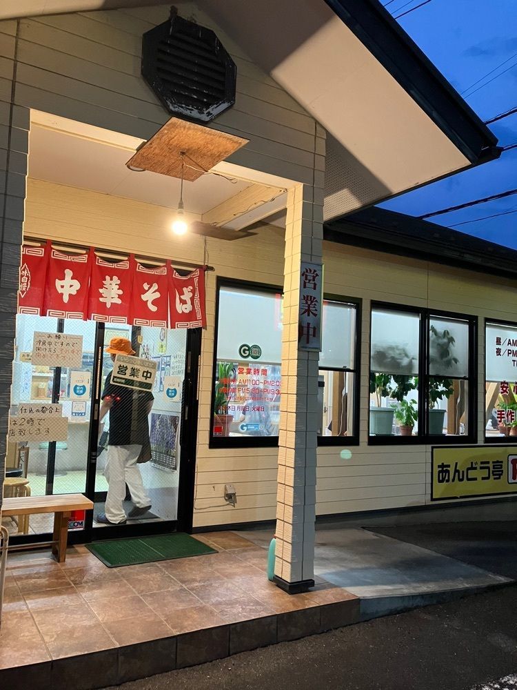 Nさんが投稿したあんどう亭に関する口コミの画像