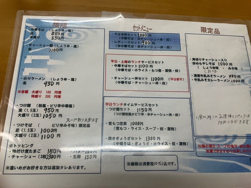 Nさんが投稿したあんどう亭に関する口コミの画像