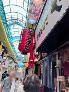 炭焼あなご やま義 1枚目