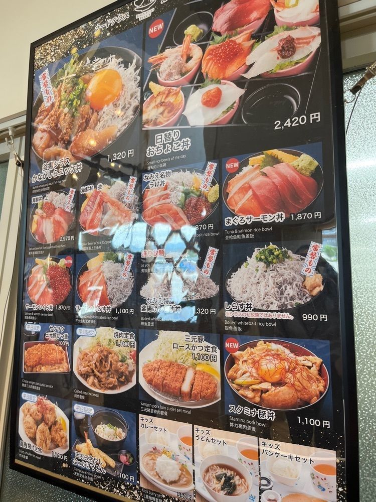 izu&tokyoさんが投稿した道の駅なみえに関する口コミの画像