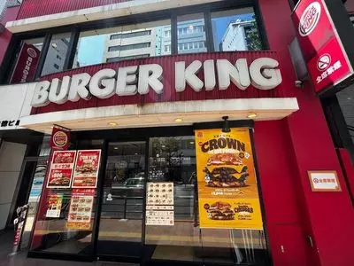 バーガーキング 新宿小滝橋店（BURGER KING）
