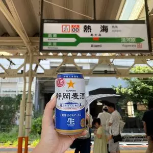 ニューデイズミニ 熱海2号（NewDays）