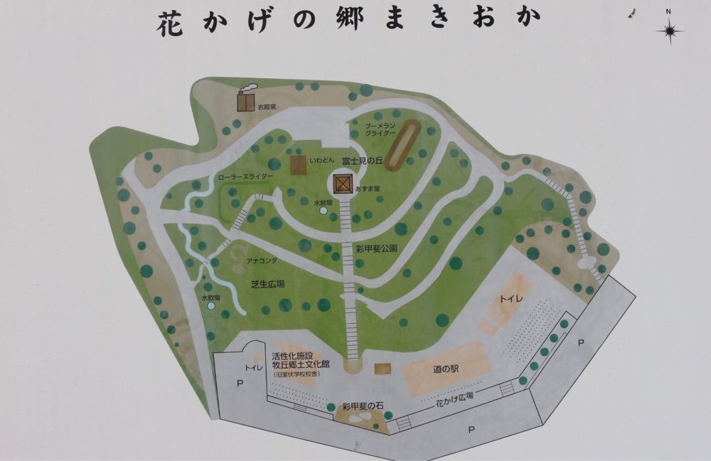 ＤＪゴン太さんが投稿した道の駅 花かげの郷まきおかに関する口コミの画像