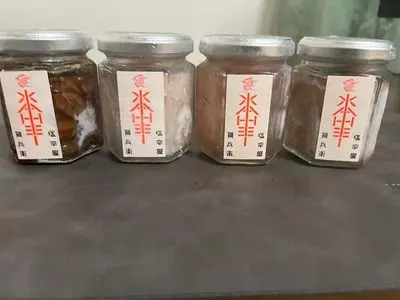 駿河屋賀兵衛