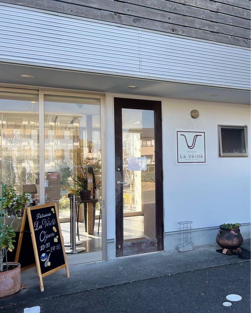 おでかけ探検部さんが投稿したラ・ヴェリテ（La Verite）に関する口コミの画像