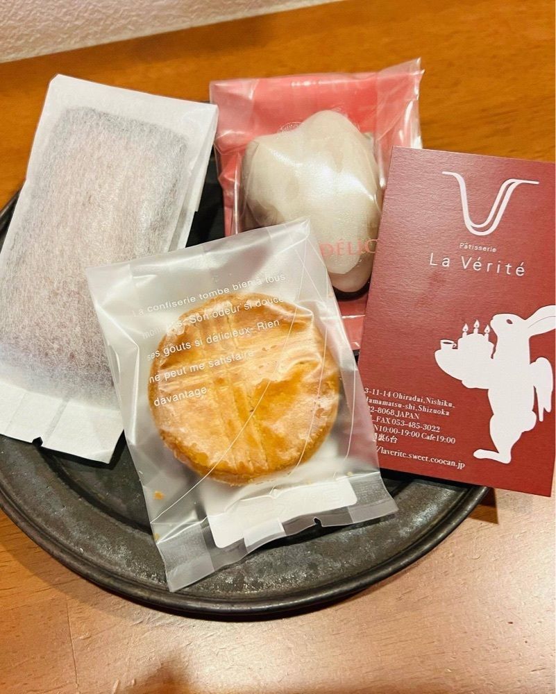 おでかけ探検部さんが投稿したラ・ヴェリテ（La Verite）に関する口コミの画像